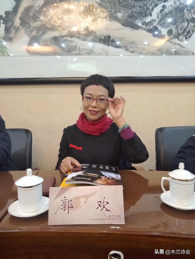 「木兰诗会」郭欢:问世间情为何物
