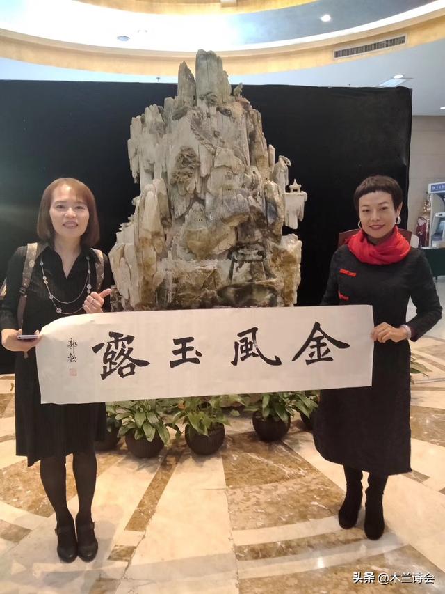 「木兰诗会」郭欢:问世间情为何物