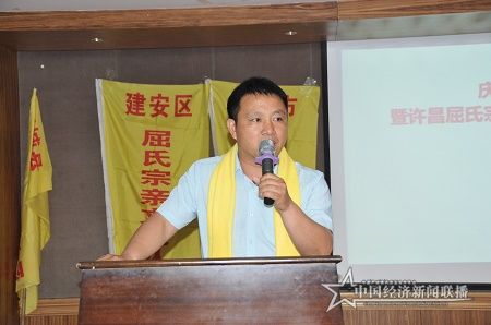 弘扬传统文化,屈原后代举办端午节文化联谊会!记者屈伟林